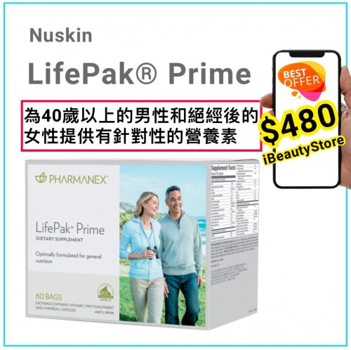 Nuskin Lifepak prime  菁英如沛 60包